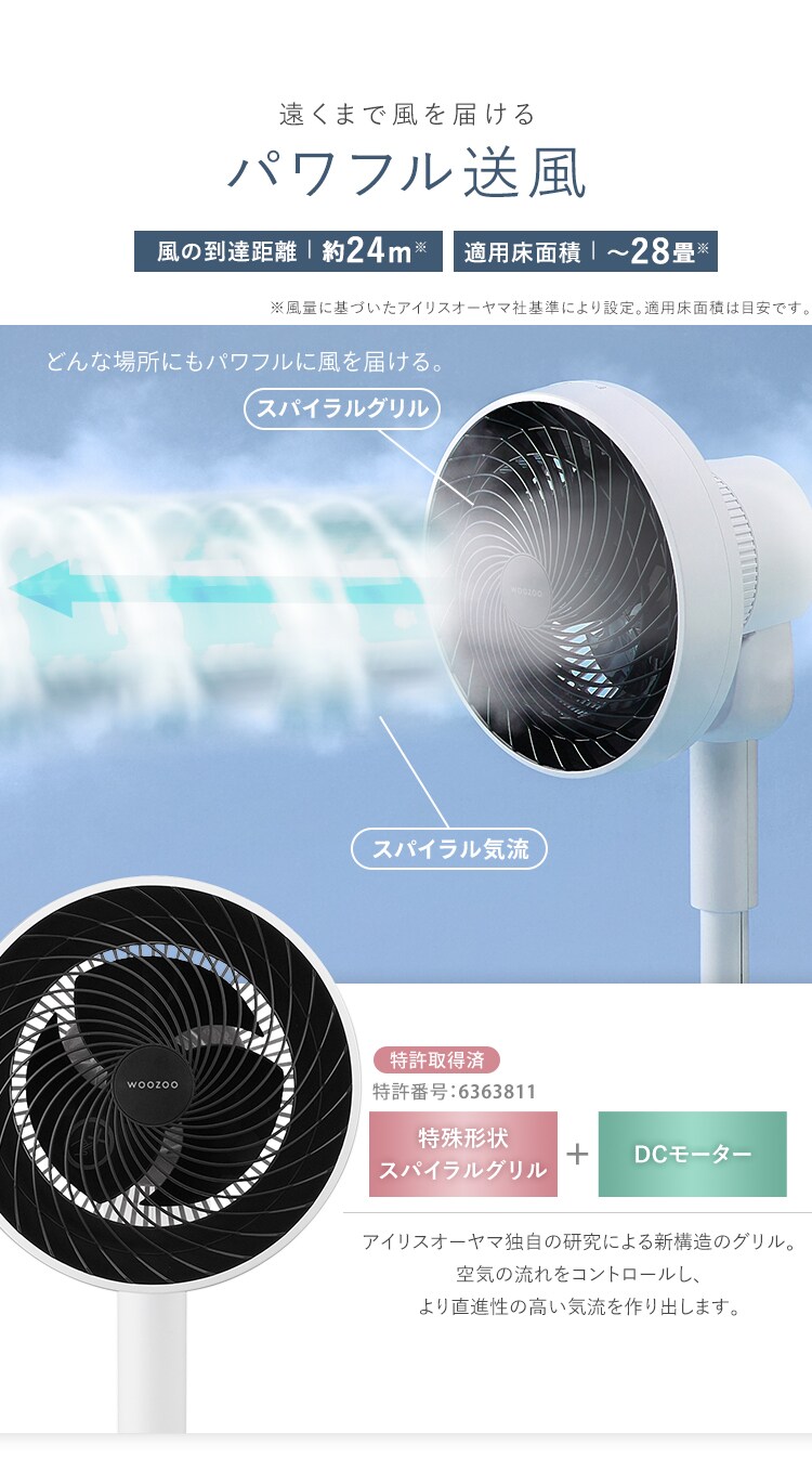 サーキュレーター扇風機 DC KSF-SDC151TEC-W ホワイト[B]3