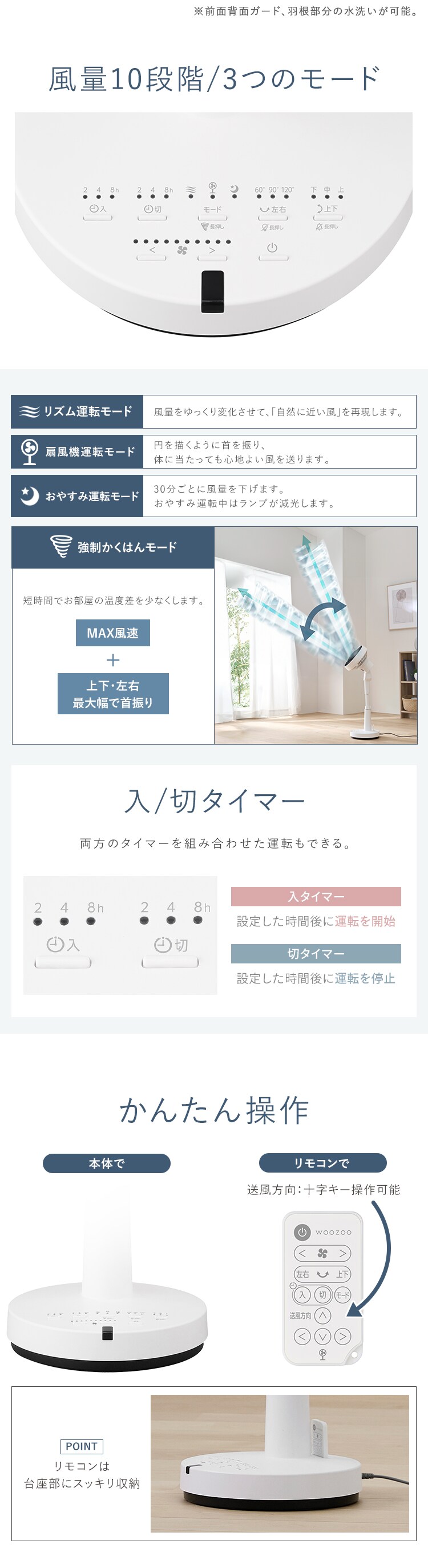 サーキュレーター扇風機 DC KSF-SDC151TEC-W ホワイト[B]9