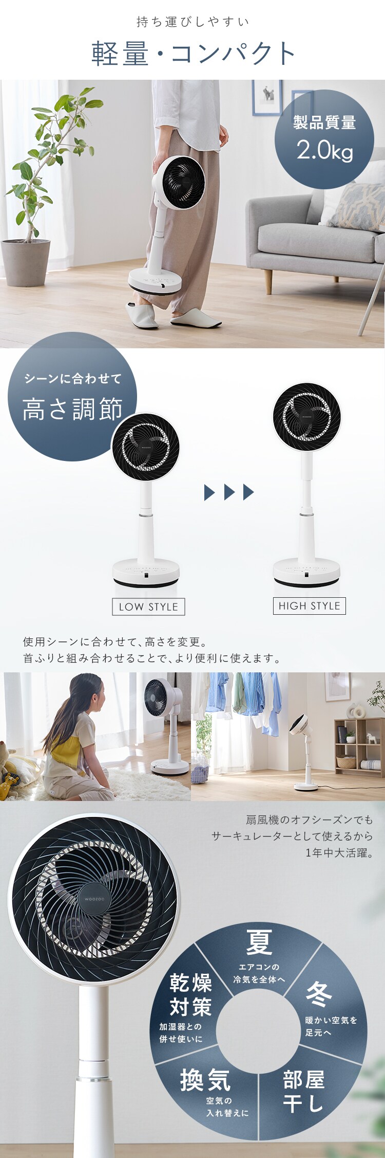 サーキュレーター扇風機 DC KSF-SDC151TEC-W ホワイト[B]10