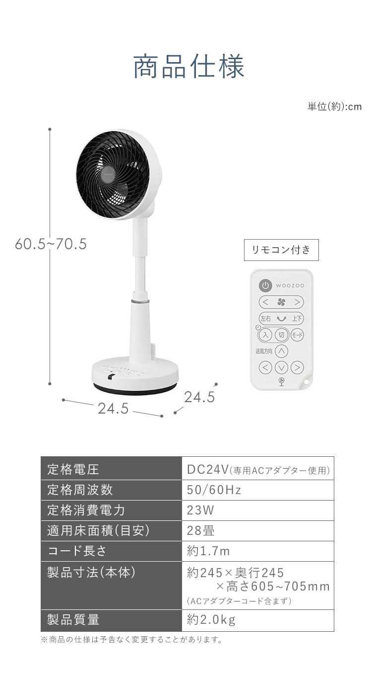 サーキュレーター扇風機 DC KSF-SDC151TEC-W ホワイト[B]11