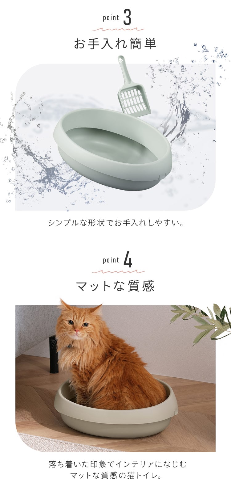 猫のトイレ 390 PNE-390 ミントグレー 207004 │アイリス 猫のトイレ 390 PNE-390 ミントグレー 207004 │アイリス