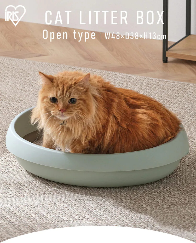 猫のトイレ 480 PNE-480 ミントグレー0