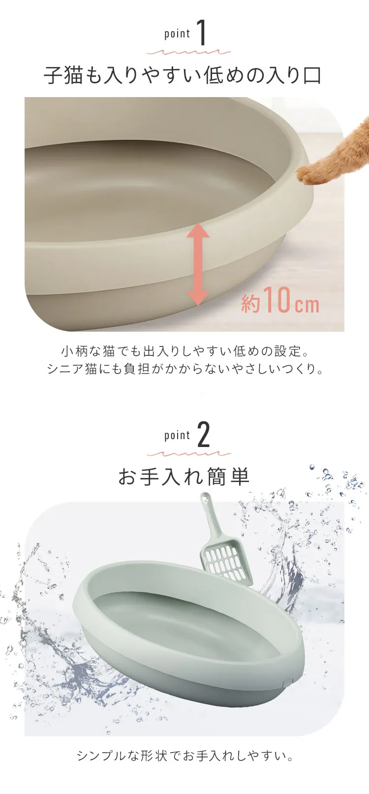 猫のトイレ 480 PNE-480 ミントグレー3