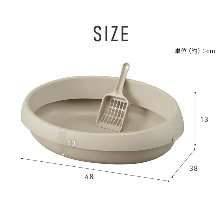 猫のトイレ 480 PNE-480 ミントグレー6