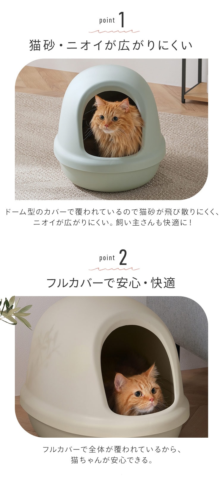 ドーム型猫用トイレ｜グレー ドーム型猫用トイレ｜グレー Amazon | 猫トイレ ドーム型 猫用