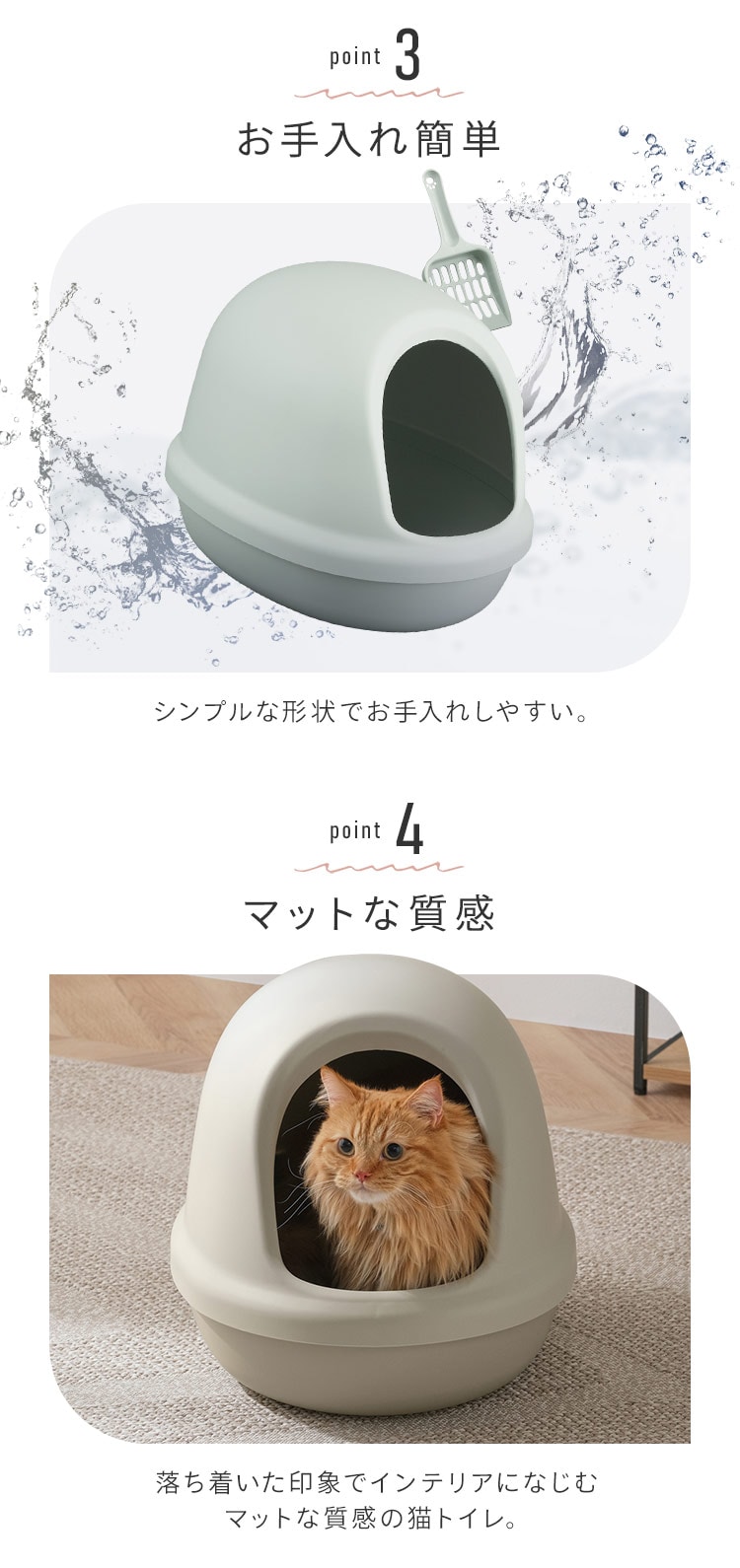 Pety 猫用トイレ カバー付き 猫のトイレ ハーフカバー P-NE-500-H ミントグレー 207008