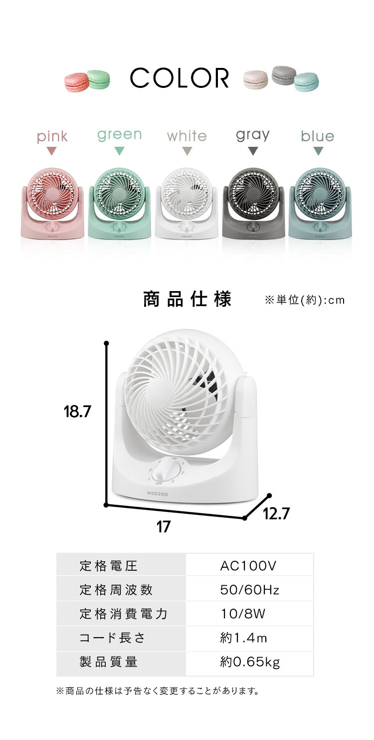 卓上 扇風機 マカロン型 コンパクト スリム TAF-MKM10N-H グレー4