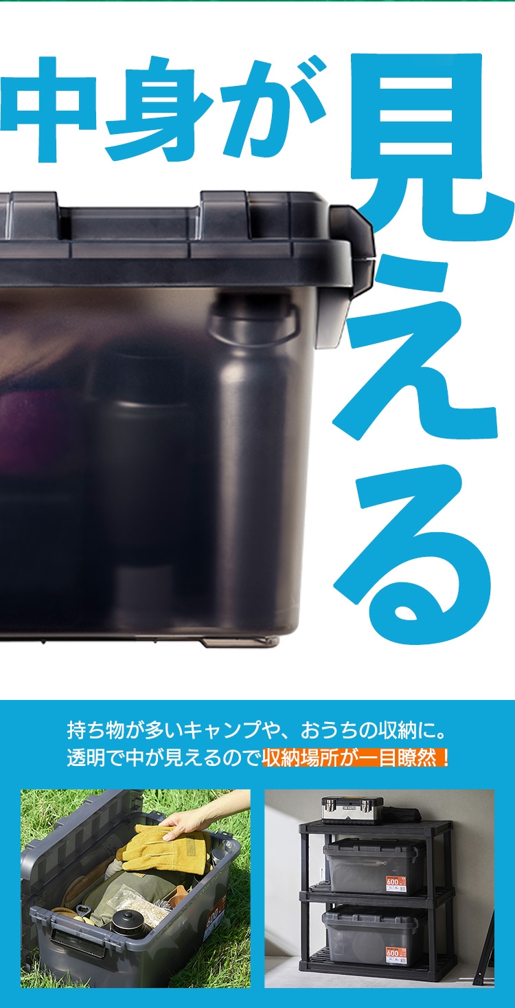 HUGEL スモークボックス 44L 耐荷重80kg SMB-600スモーク ボックス SMOKE BOX SMB-600 クリアブラック キャンプ 収納1