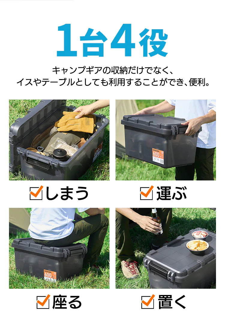 HUGEL スモークボックス 44L 耐荷重80kg SMB-600スモーク ボックス SMOKE BOX SMB-600 クリアブラック キャンプ 収納4