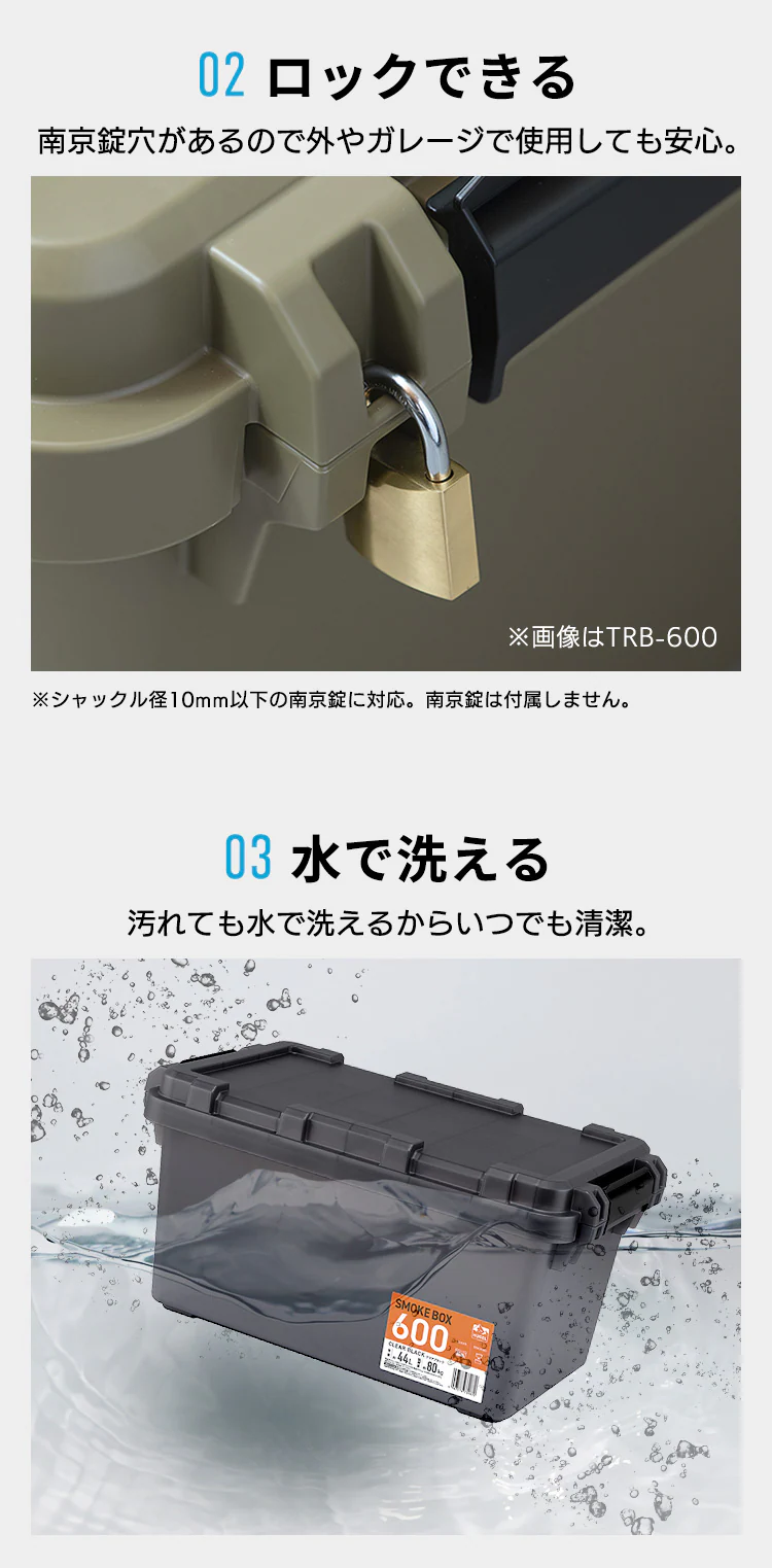 HUGEL スモークボックス 44L 耐荷重80kg SMB-600スモーク ボックス SMOKE BOX SMB-600 クリアブラック キャンプ 収納6