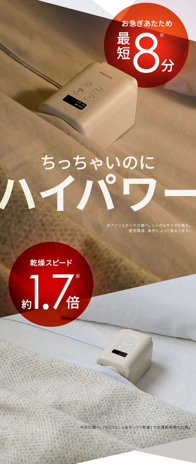 カラリエ ふとん乾燥機 mini TURBO JSK-S10-P ピンク2