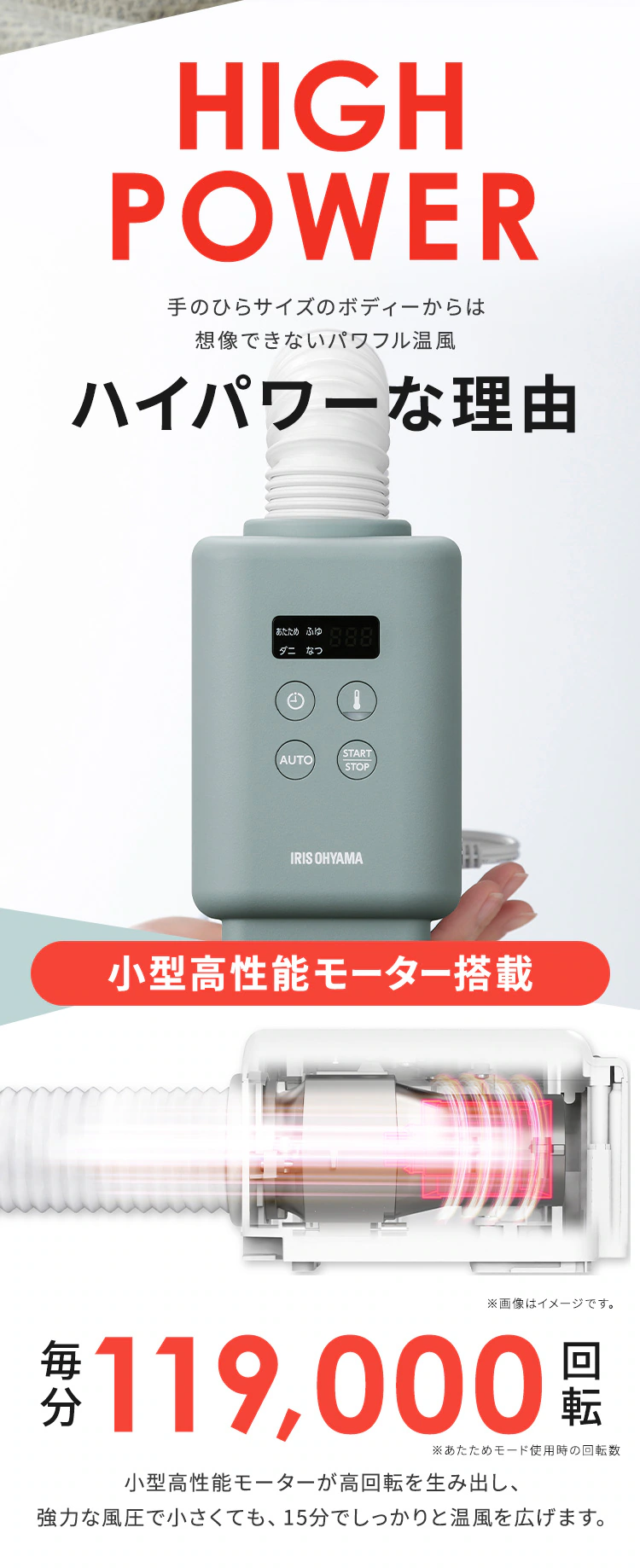 カラリエ ふとん乾燥機 mini TURBO JSK-S10-P ピンク3