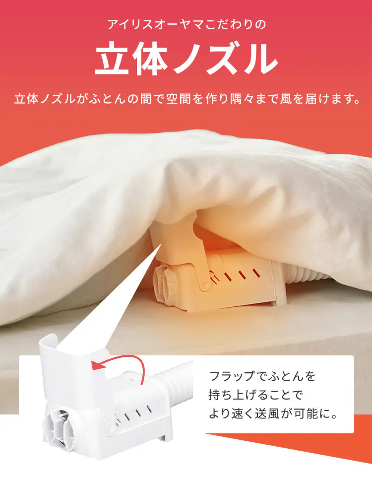 カラリエ ふとん乾燥機 mini TURBO JSK-S10-P ピンク6