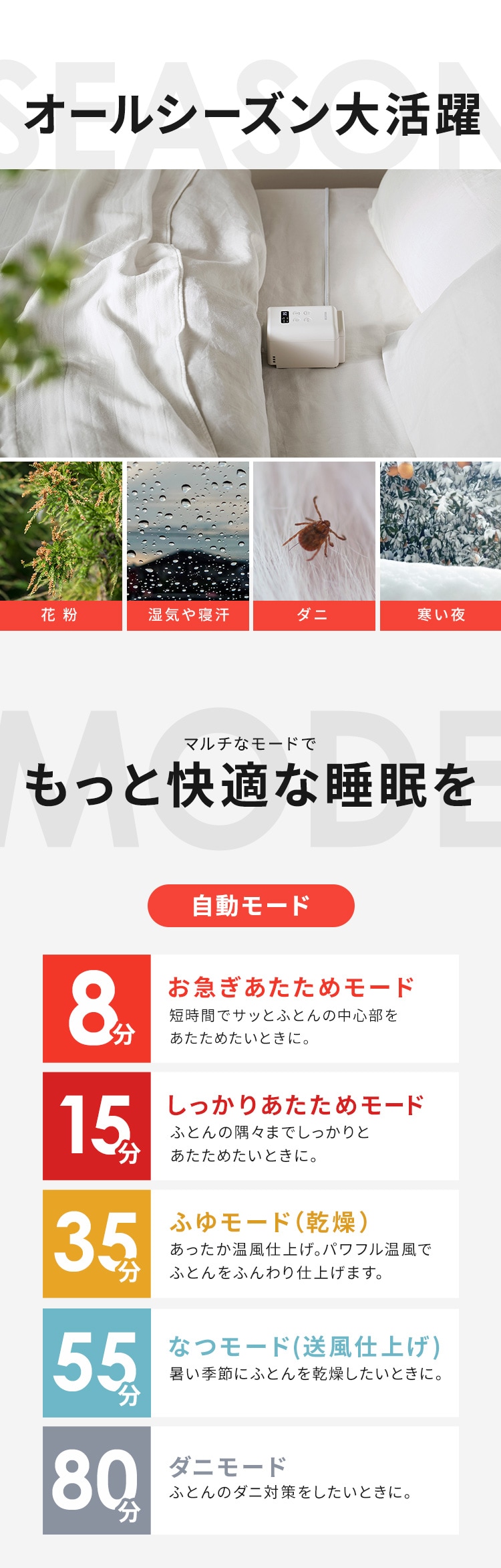 カラリエ ふとん乾燥機 mini TURBO JSK-S10-P ピンク7