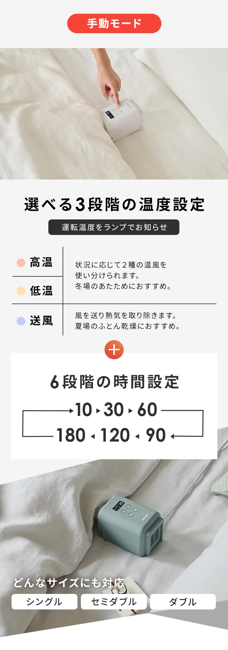 カラリエ ふとん乾燥機 mini TURBO JSK-S10-P ピンク8