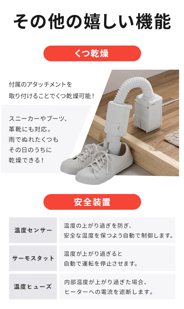 カラリエ ふとん乾燥機 mini TURBO JSK-S10-P ピンク9