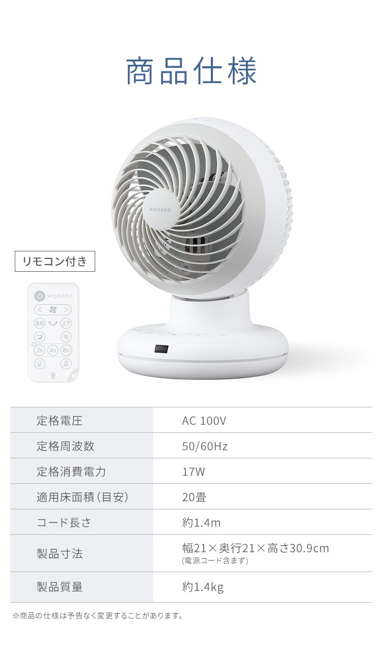 サーキュレーター DCモーター PCF-BD15BTEC-G グリーン10