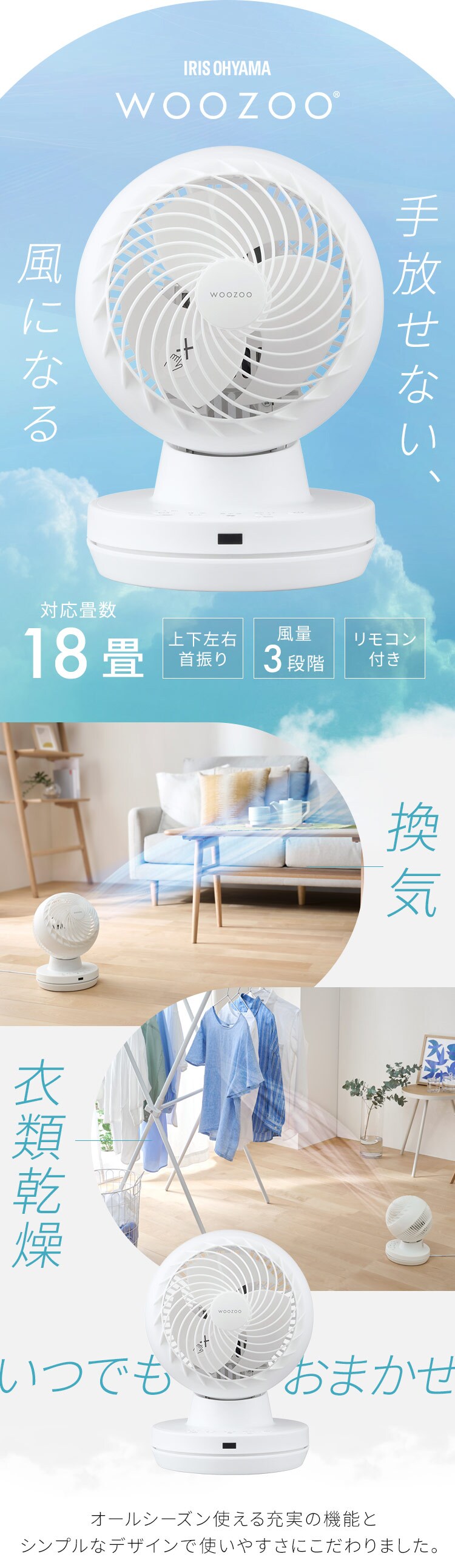 サーキュレーター DCモーター KCF-BD152TEC-W ホワイト0