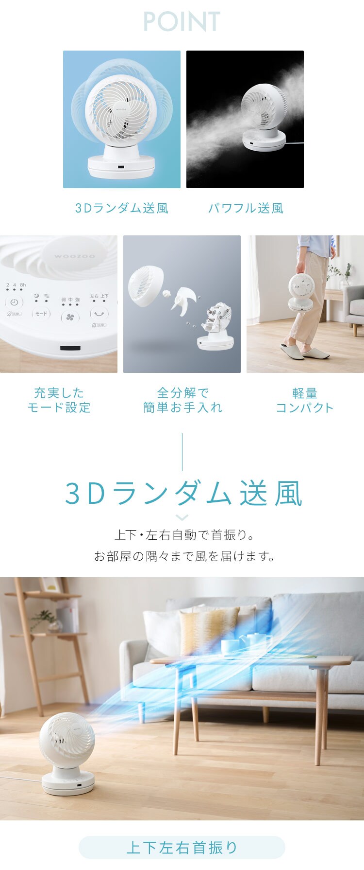 サーキュレーター DCモーター KCF-BD152TEC-W ホワイト1