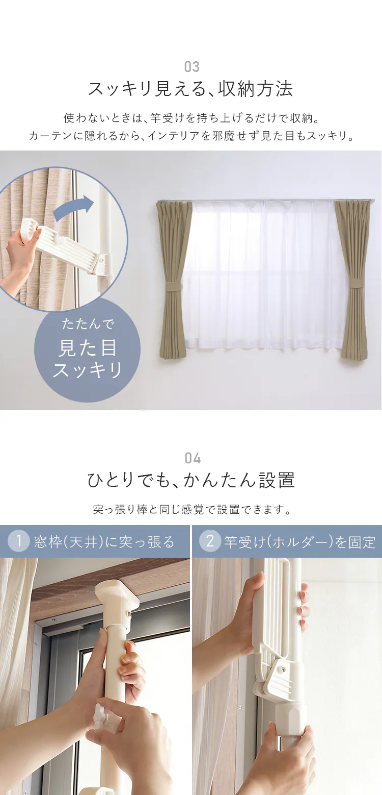 窓枠物干し 2段 MW-190NR MW-260NR3