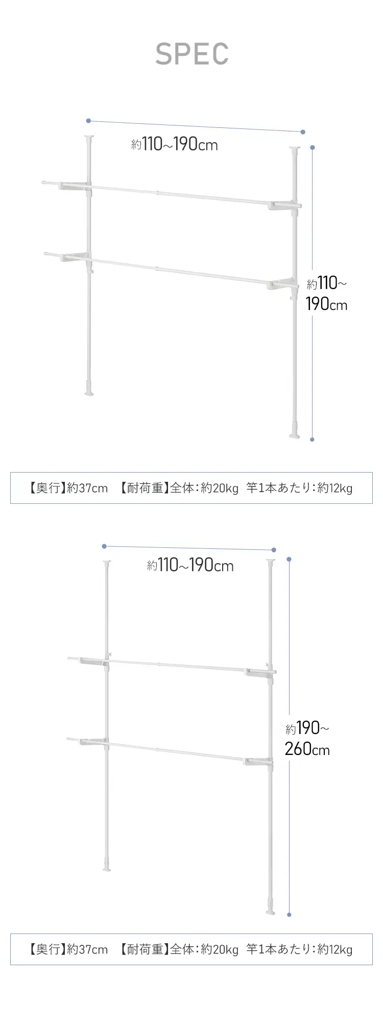 窓枠物干し 2段 MW-190NR MW-260NR4
