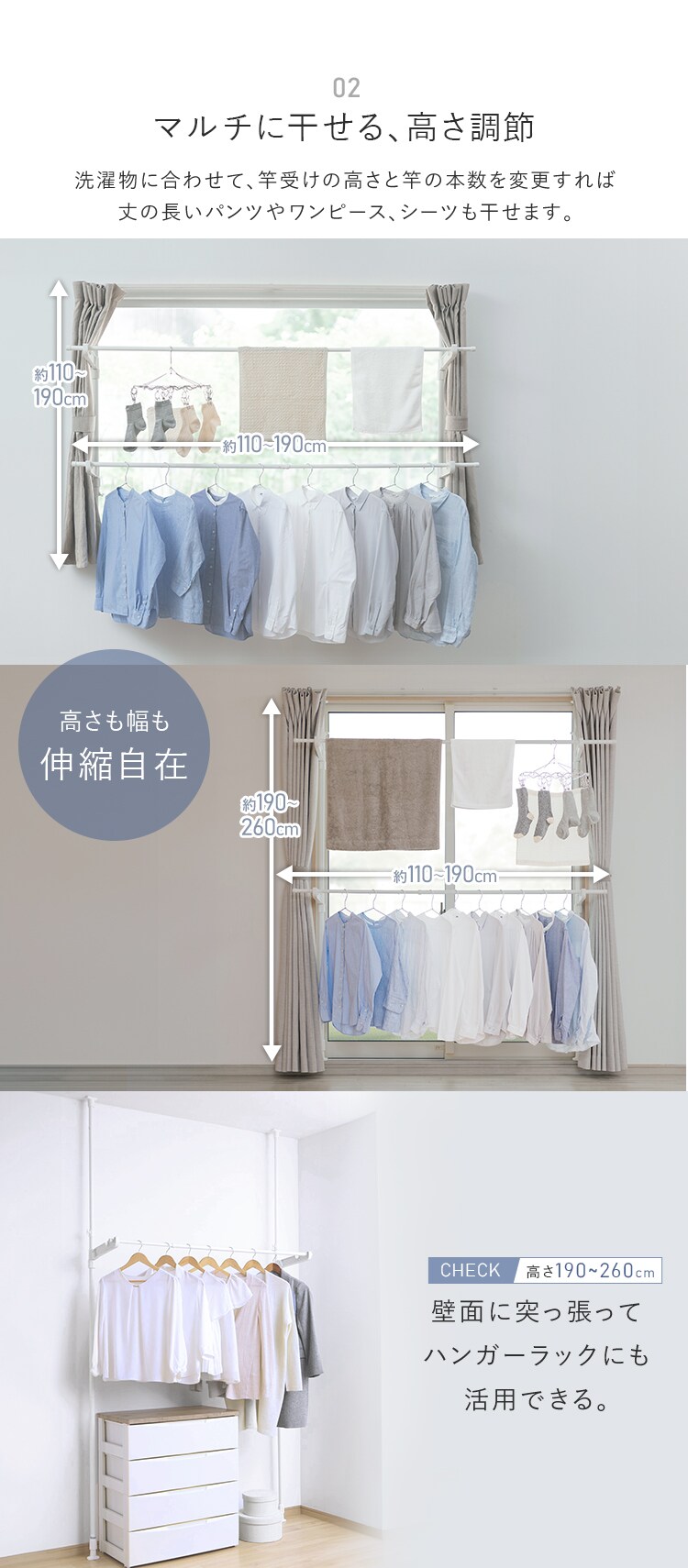 省スペースでたっぷり干せる♪ 窓枠物干し 2段 MW-190NR2