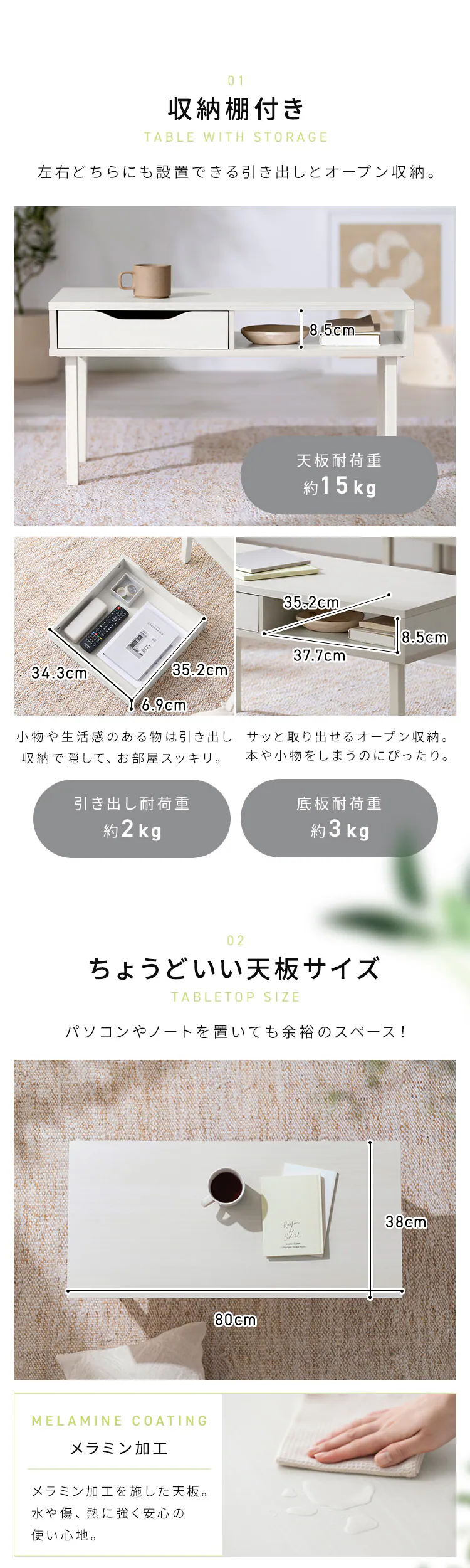 ウッドセンターテーブル WCT-800 ホワイト2