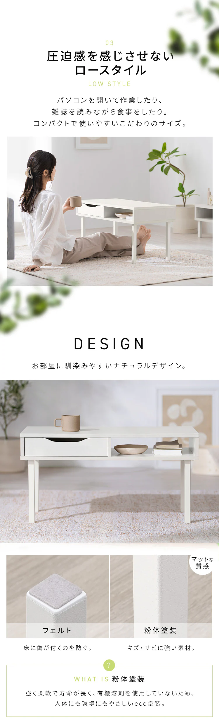 ウッドセンターテーブル WCT-800 ホワイト3