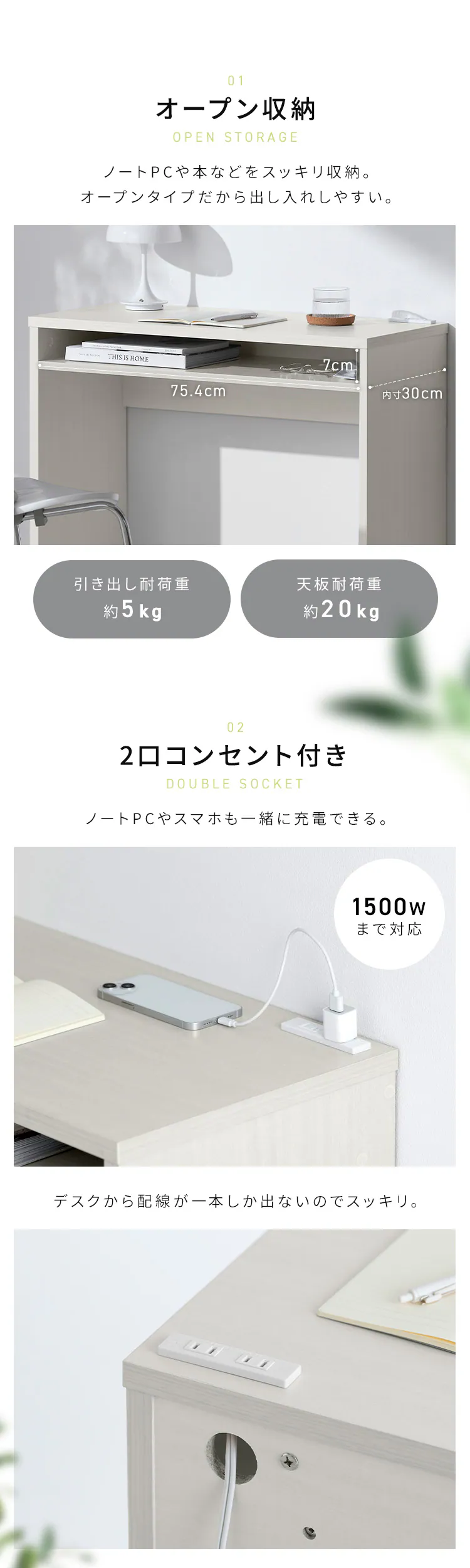 ウッドデスク WDK-800 全2色2