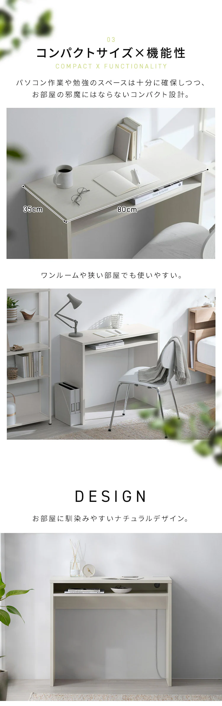 ウッドデスク WDK-800 全2色3