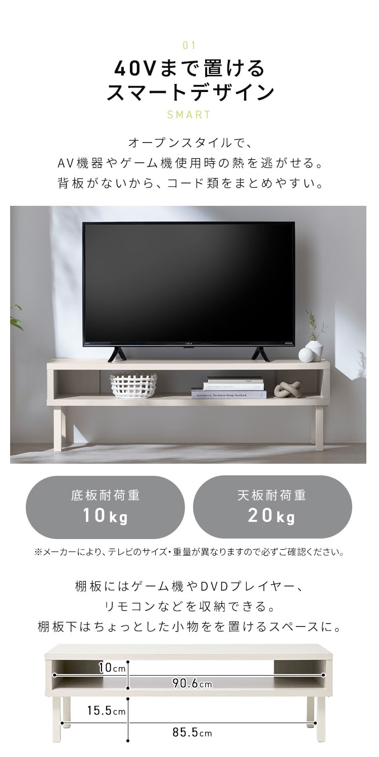 ウッドAVボード WAB-950 ホワイト 207141 │アイリスオーヤマ