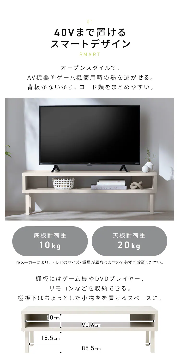 ウッドAVボード WAB-950 ホワイト2