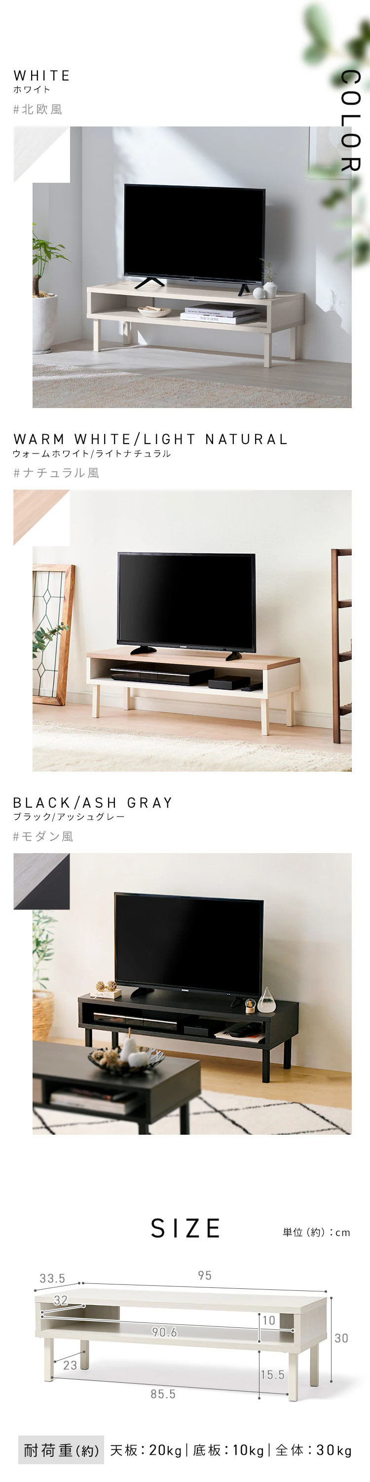 ウッドAVボード WAB-950 ホワイト5