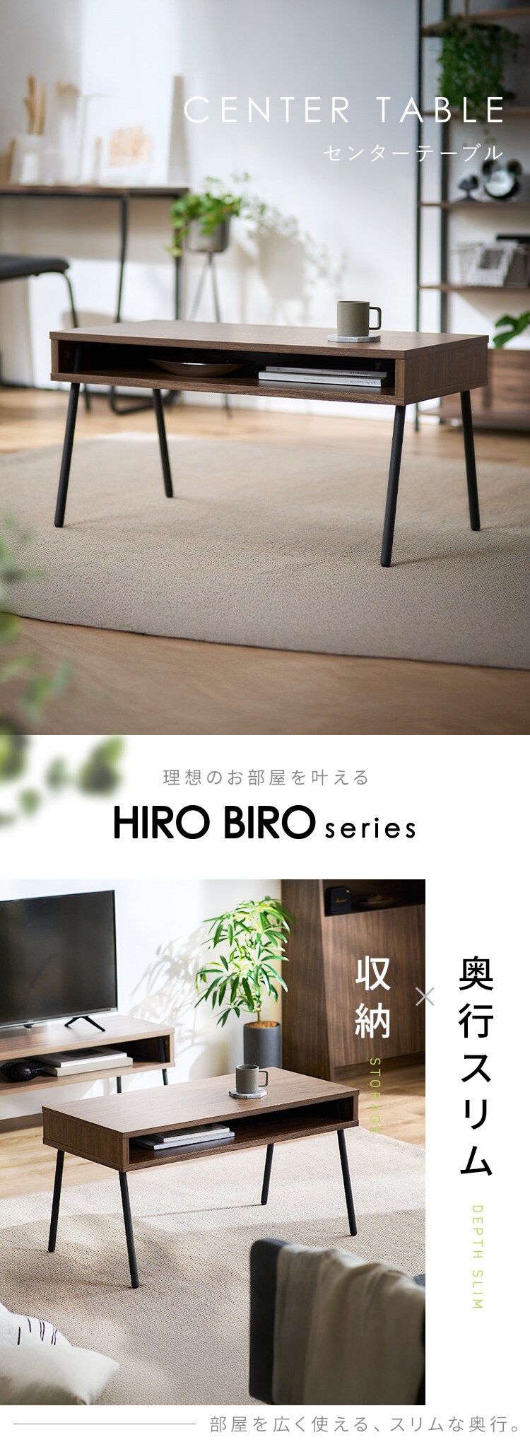 アイアンウッドセンターテーブル IWCT-800R ブラック/アッシュブラウン1