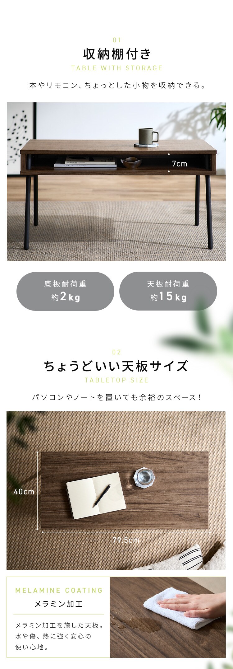 アイアンウッドセンターテーブル IWCT-800R ブラック/アッシュブラウン2