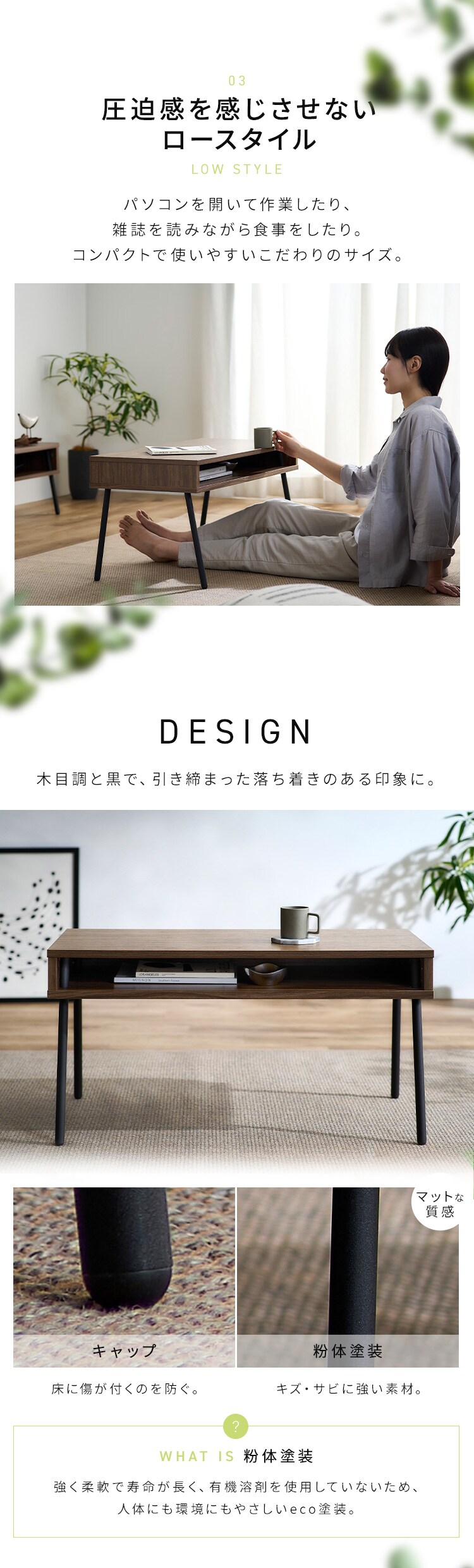 アイアンウッドセンターテーブル IWCT-800R ブラック/アッシュブラウン3