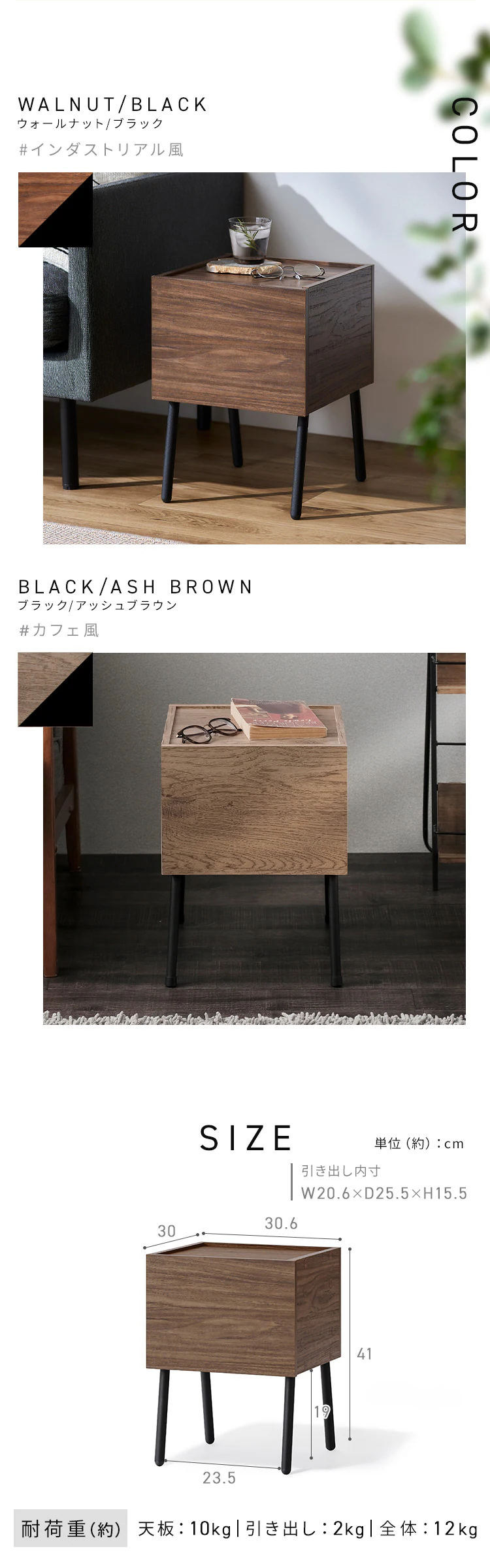 アイアンウッドサイドテーブル IWST-300R ブラック/アッシュブラウン5