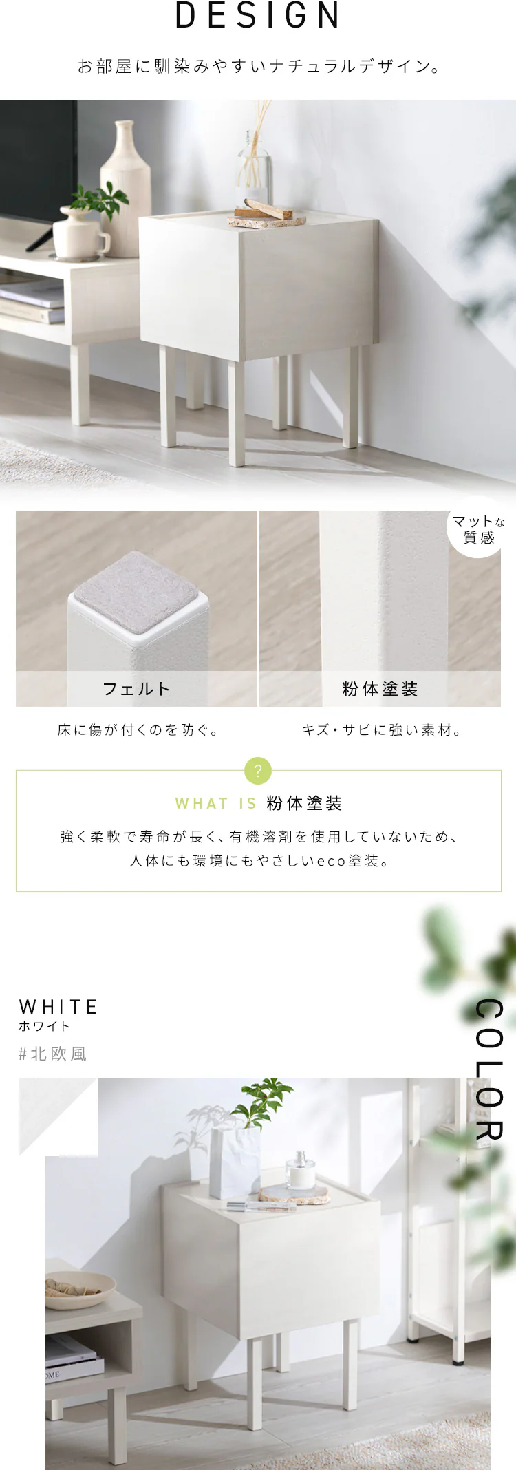 ウッドサイドテーブル WST-300 ウォームホワイト/ライトナチュラル4
