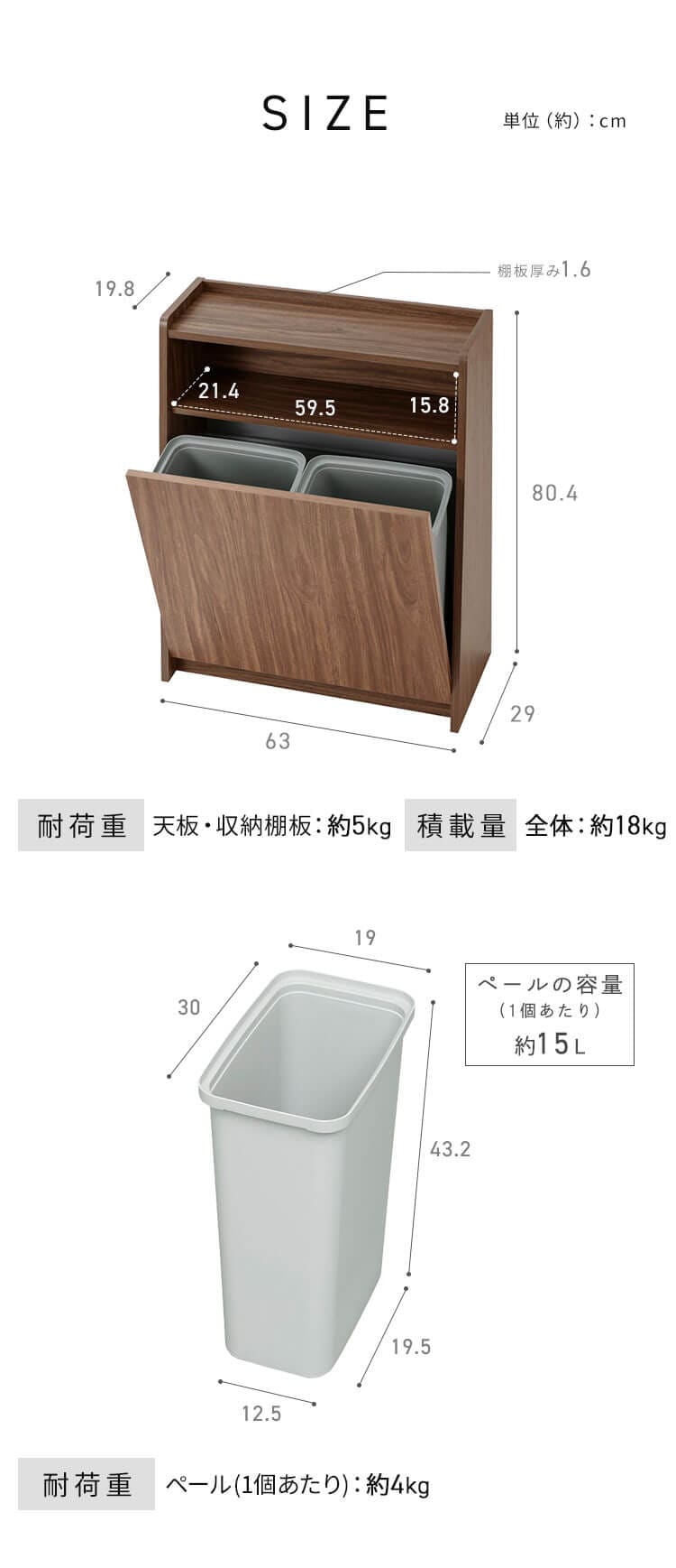 ウッドペールストッカー WPS-630 全2色5