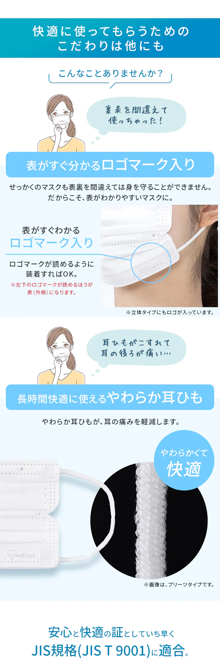 【30枚】 日本製 DAILY FIT MASK (耳ゴム4mm) マスク ふつうサイズ ナノエアーフィルタープラス4