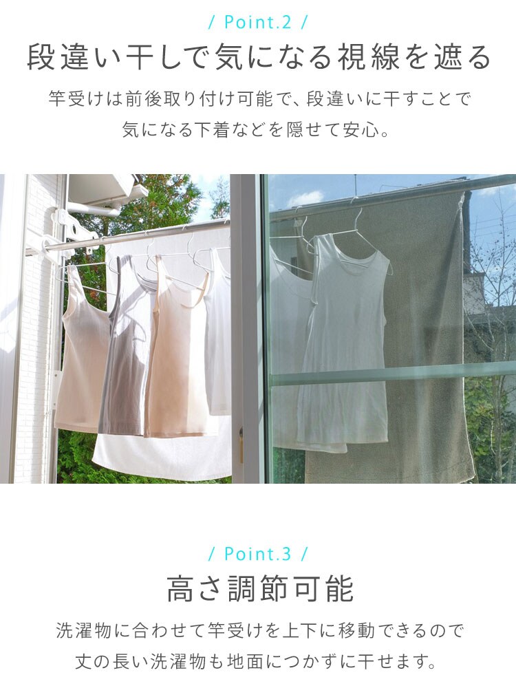 物干し ベランダ用 SVIｰ275NR + 物干し竿 2.8ｍ×2本 分割可能 SU-280C2