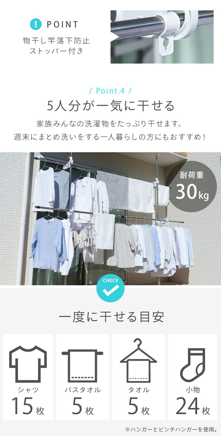 物干し ベランダ用 SVIｰ275NR + 物干し竿 2.8ｍ×2本 分割可能 SU-280C4