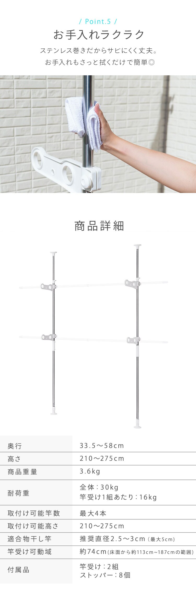 物干し ベランダ用 SVIｰ275NR + 物干し竿 2.8ｍ×2本 分割可能 SU-280C5