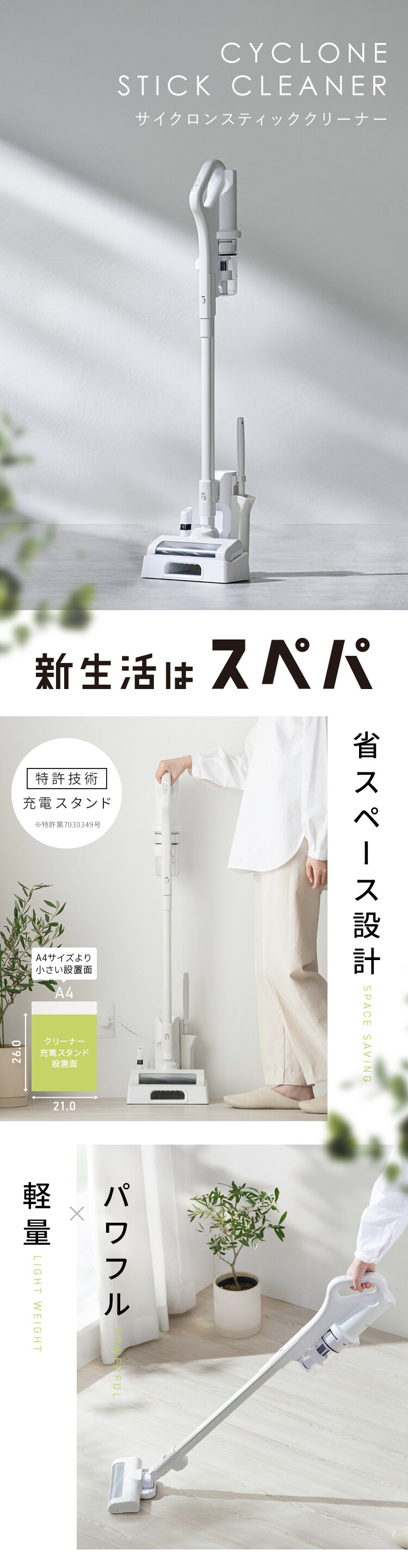 掃除機 コードレス サイクロン 自走式 SCD-185PM-BH ブラック0