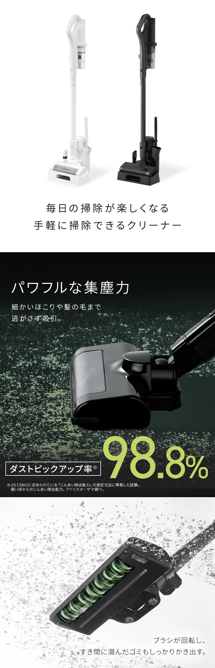 掃除機 コードレス サイクロン 自走式 SCD-185PM-BH ブラック1