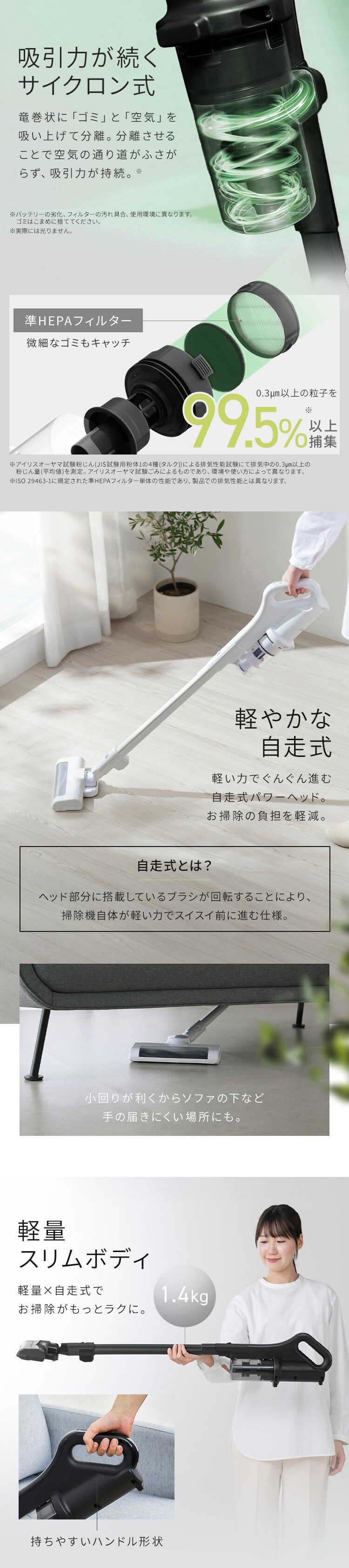 掃除機 コードレス サイクロン 自走式 SCD-185PM-BH ブラック2