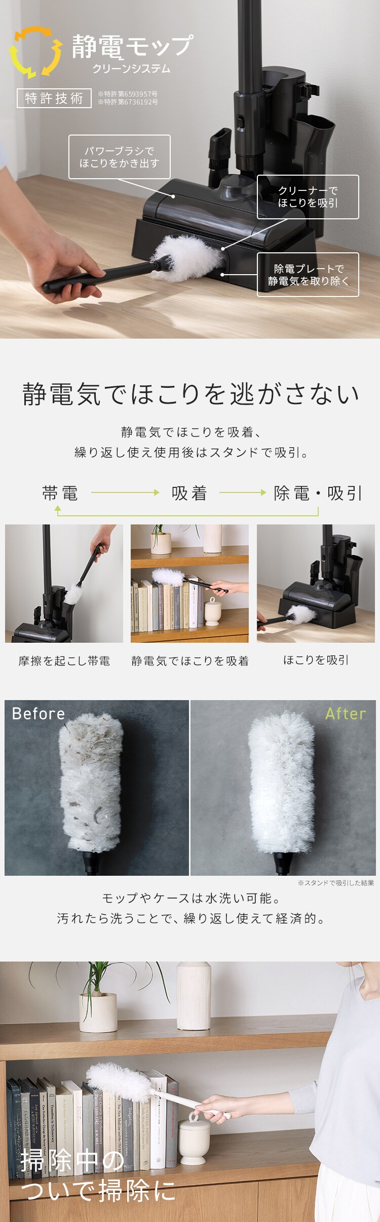 掃除機 コードレス サイクロン 自走式 SCD-185PM-BH ブラック3