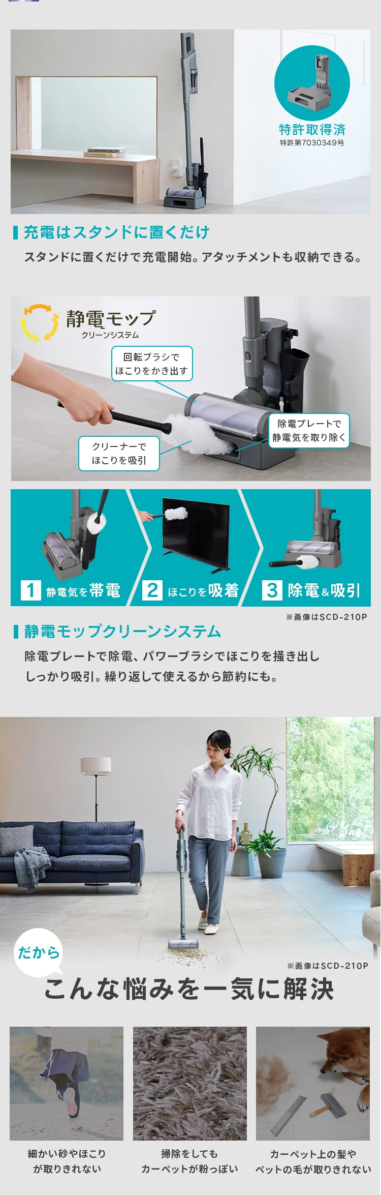 充電式サイクロンスティッククリーナーSUUZE SCD-U2P-H グレー［B］1