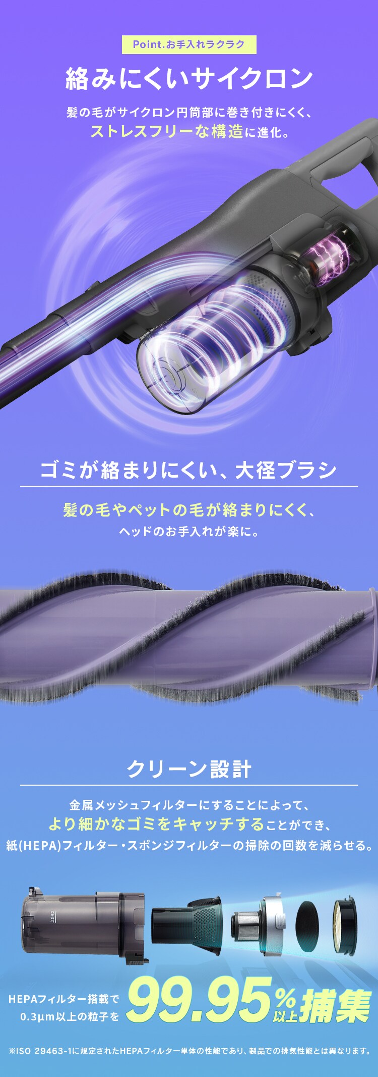 充電式サイクロンスティッククリーナーSUUZE SCD-U2P-H グレー［B］4