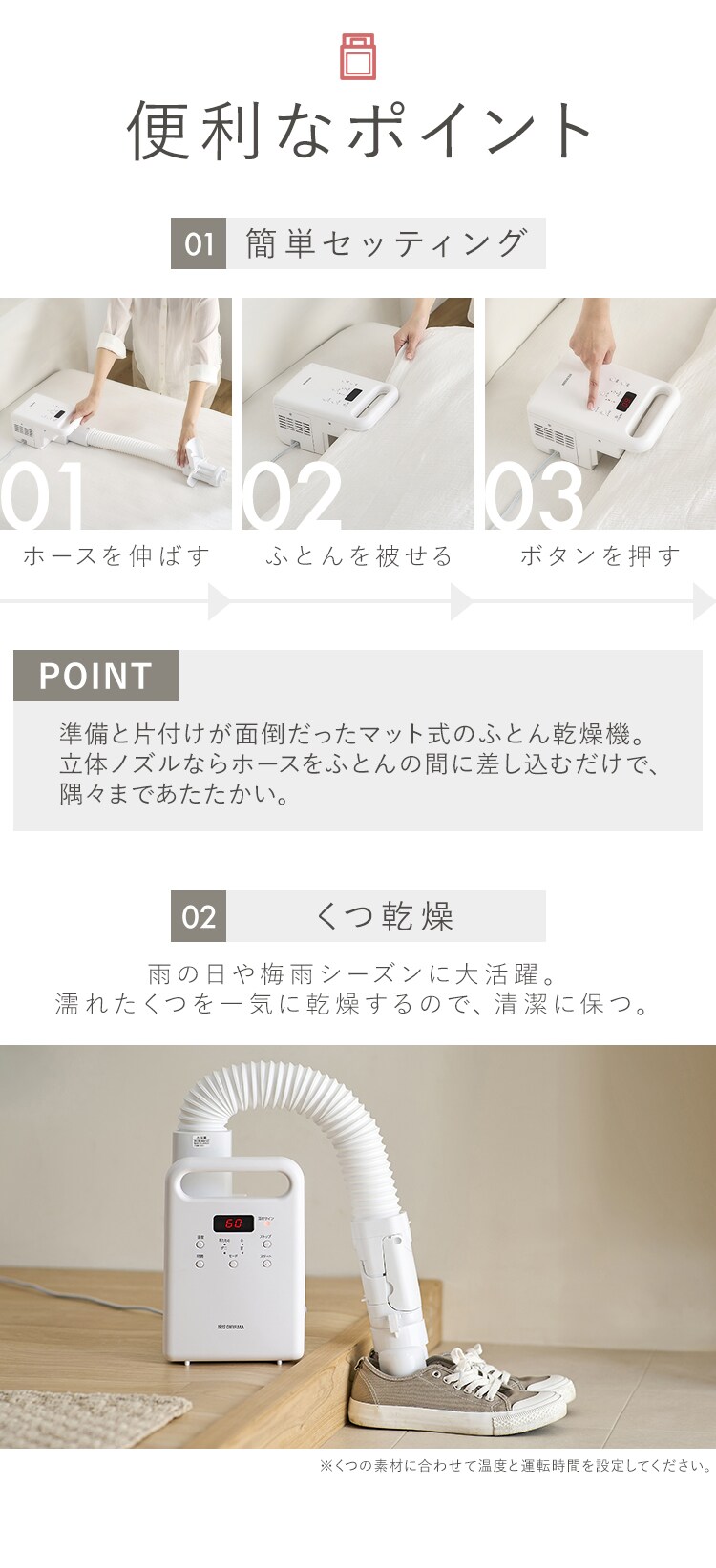 ふとん乾燥機 カラリエ シングルノズル FK-C5-W ホワイト3